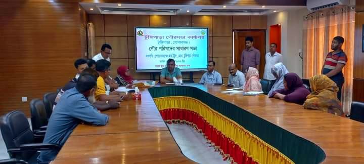 টুঙ্গিপাড়া পৌরসভার পৌরপরিষদের সাধারণ সভা জুলাই-২০২৩।